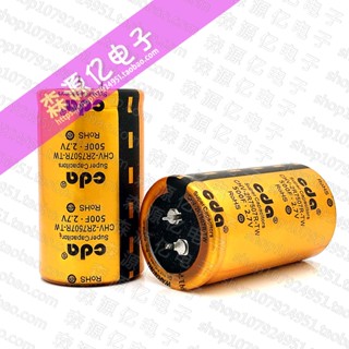 Super Ferra ตัวเก็บประจุ 2.7 V500F 35X60 500F 16V83F อุปกรณ์เสริม สําหรับรถยนต์