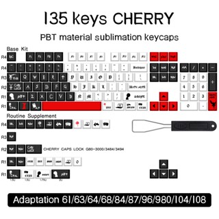 134 keys Death Note Keycap GMK Cherry Profile five-sided PBT sublimation keycaps