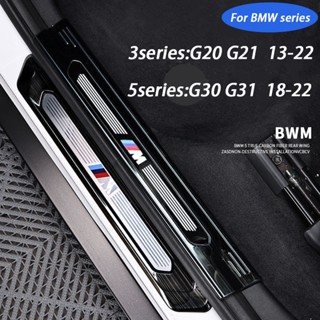 แถบประตู BMW 3 Series 5 Series สำหรับ BMW G20 G21 G30 G31 สแตนเลสสตีล Welcome Pedal ตกแต่งภายใน