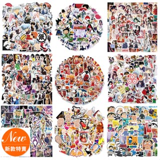 (24 หยวน 50 แผ่น) ใหม่ สติกเกอร์ ลายการ์ตูน Slam Dunk One Punch Man Full-Time Hunter Inuyasha King Ranking Death God Inuyasha Demon Slayer jojos Bizarre Adventure Heavenly Palace Blessing สไตล์ญี่ปุ่น สําหรับติดตกแต่งโน้ตบุ๊ก กีตาร์ กระเป๋าเดินทาง แก้วน