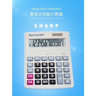 Sharp SHARP เครื่องคิดเลขธุรกิจ CH-M12D12G12 ขนาดใหญ่ สําหรับคอมพิวเตอร์ตั้งโต๊ะ