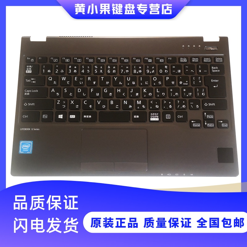 ✨ Fujitsu Fujitsu U937 U938 C คีย์บอร์ดเคส
