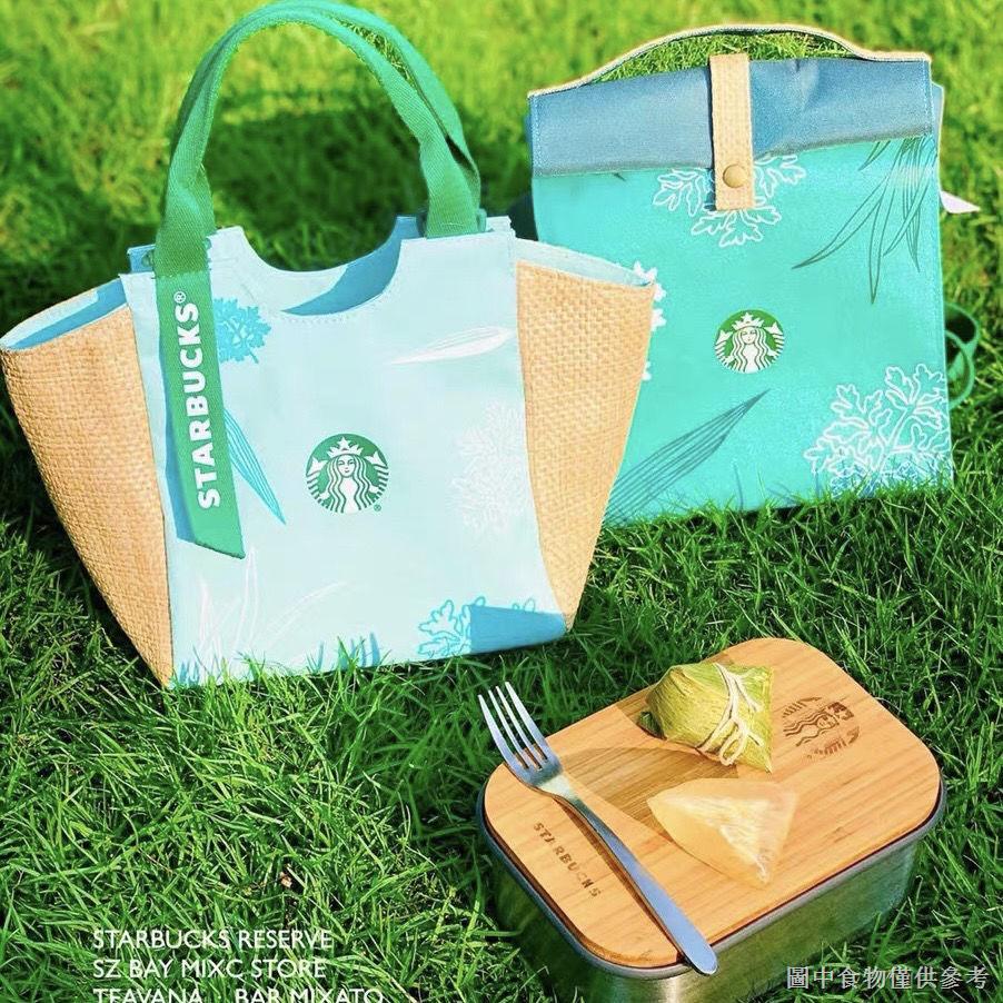 [กระดานหลังผ้าลินิน] Starbucks Bag Star Ice Dumpling Shoulder Bag Backpack School Bag Dumpling Bag I