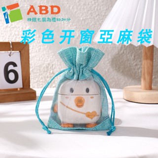 [ABD] ถุงผ้าลินิน แบบผูกเชือก หลากสีสัน สําหรับใส่เครื่องประ…