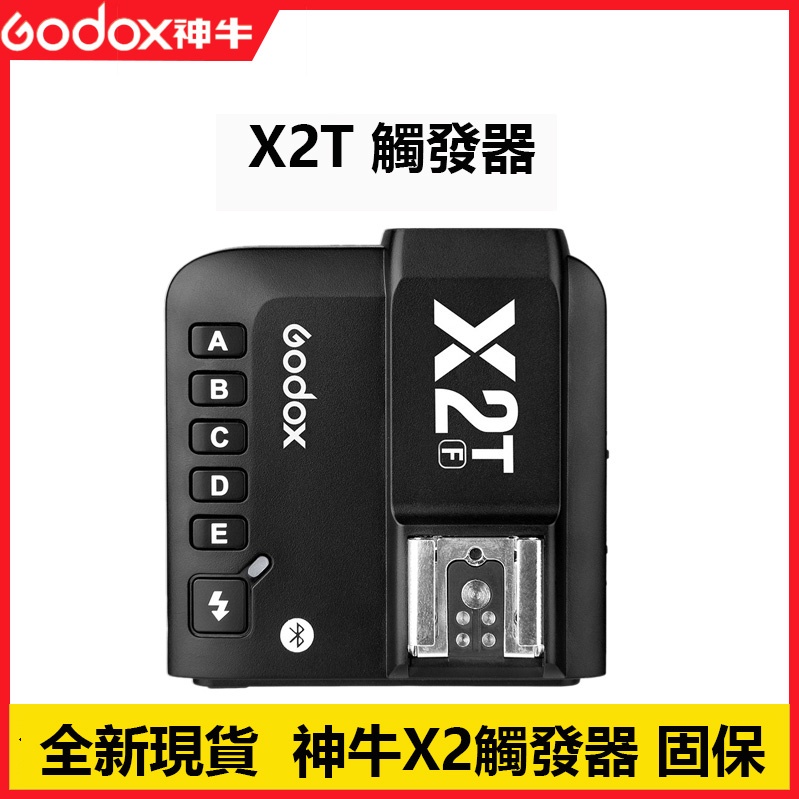 Godox X2 X2T-S/N/C/F Trigger เหมาะสําหรับ Canon Nikon Sony Fuji กล้องพร้อมไฟฉายยี่ห้อ Godox