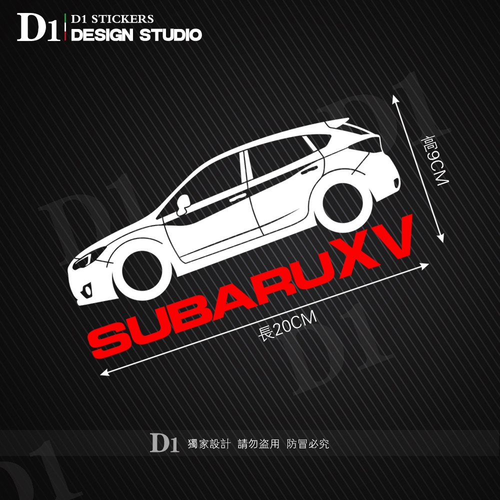 [P-A624] SUBARU XV Model Sticker SUBARU สติ๊กเกอร์สะท้อนแสง