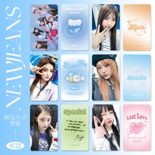 Lomo CARD NewJeans MINJI HANNI DANIELLE ฮาริน ไฮยีน การ์ด น่ารัก