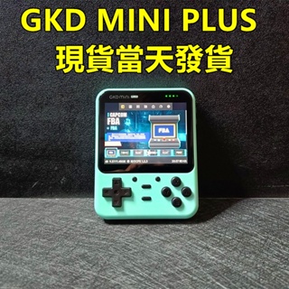 [พร้อมส่ง] Old Zhang เกมคอนโซลมือถือ GKDMINI PLUS สไตล์เรโทร สําหรับของขวัญวันวาเลนไทน์