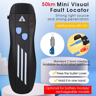 แบบชาร์จไฟได้ COMPTYCO MINI Visual Fault Locator 50 เมกะวัตต์เครื่องตรวจจับสายไฟเบอร์ออปติกปากกาสีแดงตัวแบ่ง VFL 50km เครื่องทดสอบความล้มเหลวของไฟเบอร์ออปติก VFL การกำหนดค่าอะแดปเตอร์ FC-LC