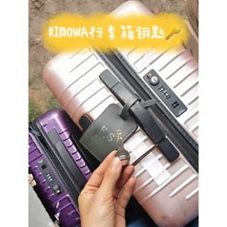 ☫Rimowa RIMOWA พวงกุญแจล็อคกระเป๋าเดินทาง tsa006