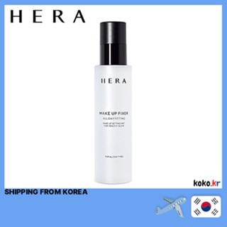 Hera All Day Fitting Makeup Fixer ลิปกลอส ให้ความชุ่มชื้น 110 มล. และสูตรพืชธรรมชาติ พร้อมของแถม