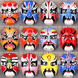 [Singing Facebook] หน้ากากกระดาษ ลาย Peking Opera Facebook Pack Public Mask Art Paper Pulp Qin Changchuan Opera Douerton สําหรับวาดภาพระบายสี