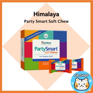 [Himalaya] ลูกอมนุ่ม เคี้ยวได้ อัจฉริยะ บรรเทาอาการปวดเมื่อย สําหรับงานปาร์ตี้ วันพรุ้งนี้