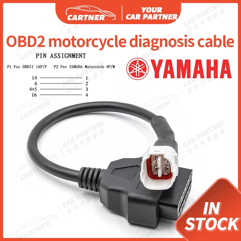 สายเคเบิลอะแดปเตอร์วินิจฉัย Yamaha 4pin เป็น 16pin OBD สําหรับ Yamaha OBD ELM327 XT1200ZE FJR 1300 M