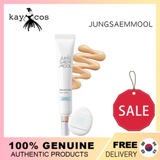 Jungsaemmool เครื่องซีลรูขุมขน 20 มล./JUNGSAEMMOOL Skin Setting Pore Sealer 20ml