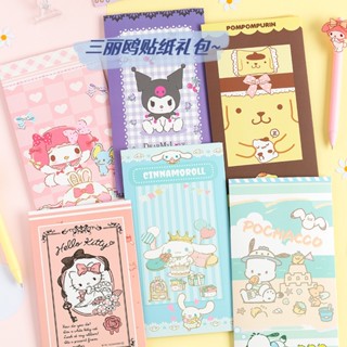 สติกเกอร์ ลาย Sanrio Goo Card น่ารัก สําหรับตกแต่งสมุดภาพ ของขวัญเด็ก