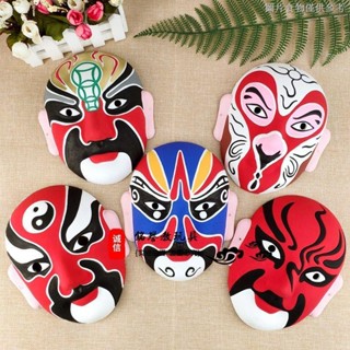 [Singing Facebook] หน้ากากกระดาษแฮนด์เมด เพ้นท์มือ รูป Peking Opera 320k สีขาว สไตล์จีน diy