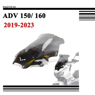 Psler ชิวหน้า บังลม กระจกหน้ารถ กระจกกันลม สําหรับ PSLER Honda ADV 150 ADV150 ADV160 ADV 160 2019 2020 2021 2022 2023