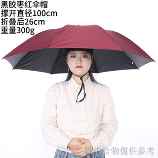 [กระเป๋าเป้สะพายร่ม] [ร่ม พกพาสะดวก] หมวกร่ม กันฝน ขนาดใหญ่ ใช้ได้สองแบบ สําหรับตกปลากลางแจ้ง