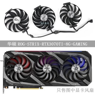 พัดลมระบายความร้อน สําหรับ ASUS ROG STRIX RTX3070Ti 3080Ti RX6700XT RX6800