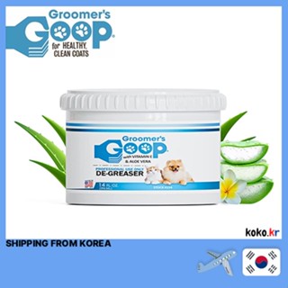 Groomers Goop Pet DeGreaser พร้อมวิตามินอี และว่านหางจระเข้ สําหรับสุนัขและแมว / น้ํามันและคราบสกปรก สําหรับสัตว์เลี้ยง ขนและขน 14 ออนซ์ (396 มล.) พร้อมของแถม