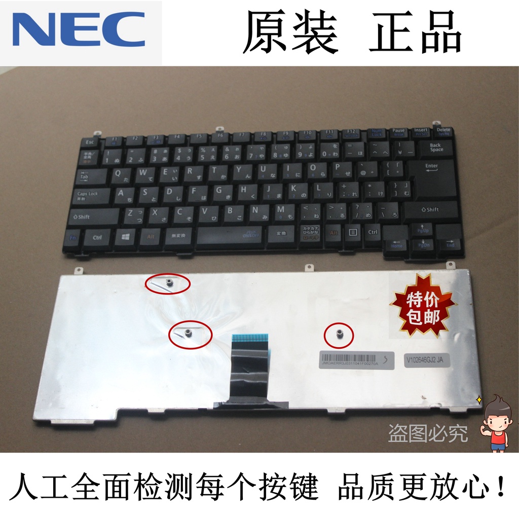 ✨ขายร้อน NEC VK26MX VK19EA VK24 VK18 VK26TX VK27MX VK23 VY24 คีย์บอร์ด
