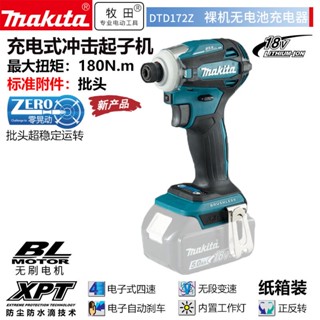 Makita สว่านไขควงไฟฟ้า 18V DTD172 สําหรับแบตเตอรี่ลิเธียม 18650