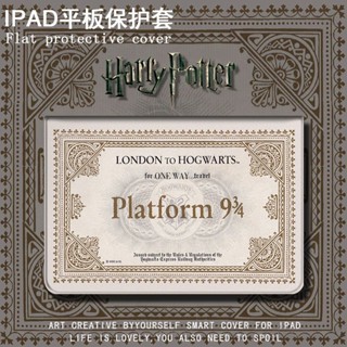 harry potter เคสไอแพด air 1 2 3 4 5 mini 6 เคส iPad 10.2 gen 7 8 9 gen10 case ipad pro11 2022 pen slot tri-fold cover