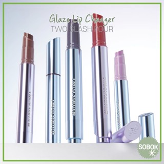 [TWO SLASH FOUR] Glaze Lip Changer 7color / Lip Plumper, Lip Gloss, Lip Tint, Lip Balm