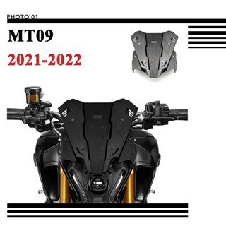 Psler ชิวหน้า บังลม กระจกหน้ารถ กระจกกันลม สําหรับ Yamaha MT09 MT 09 2021 2022