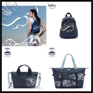 Kipling Limited Edition กระเป๋าถือ กระเป๋าสะพายไหล่ ขนาดเล็ก ลายมังกร สไตล์จีน K2208