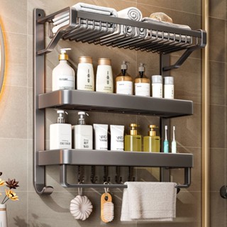 YUN JIE YA ชุดฮาร์ดแวร์ห้องน้ำสีเทา Robe Hook ราวแขวนผ้าขนหน…