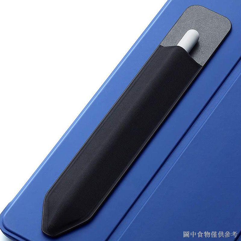 [Apple Apple Pencil Pen Tip Cover] เคสปากกาสไตลัส ยืดหยุ่น มีกาวในตัว แบบพกพา สร้างสรรค์ สําหรับ iPad