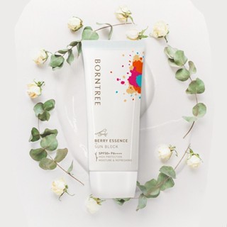 Borntree Berry Essence กันแดด SPF 50 มล.