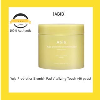 [ABIB] Yuja โปรไบโอติก แผ่นลดฝ้า ให้ความชุ่มชื้น สัมผัส (60 แผ่น)