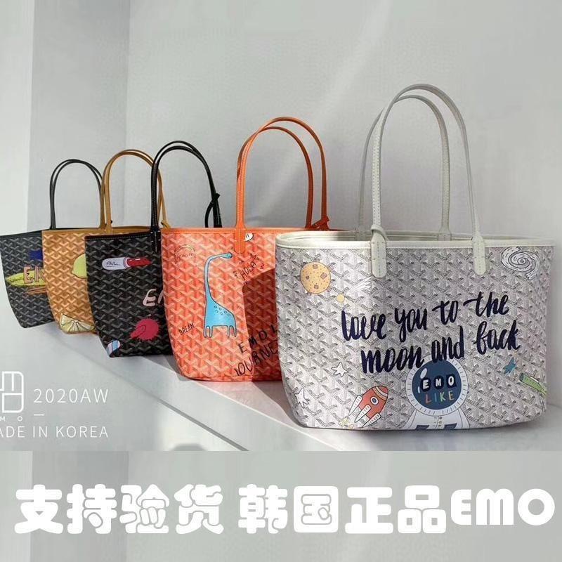 ของแท้ 2020 เกาหลี Dongdaemun สุนัขฟันกระเป๋า EMO ตะกร้าผักกระเป๋า Tote กระเป๋าแฟชั่นกระเป๋าถือเด็กก