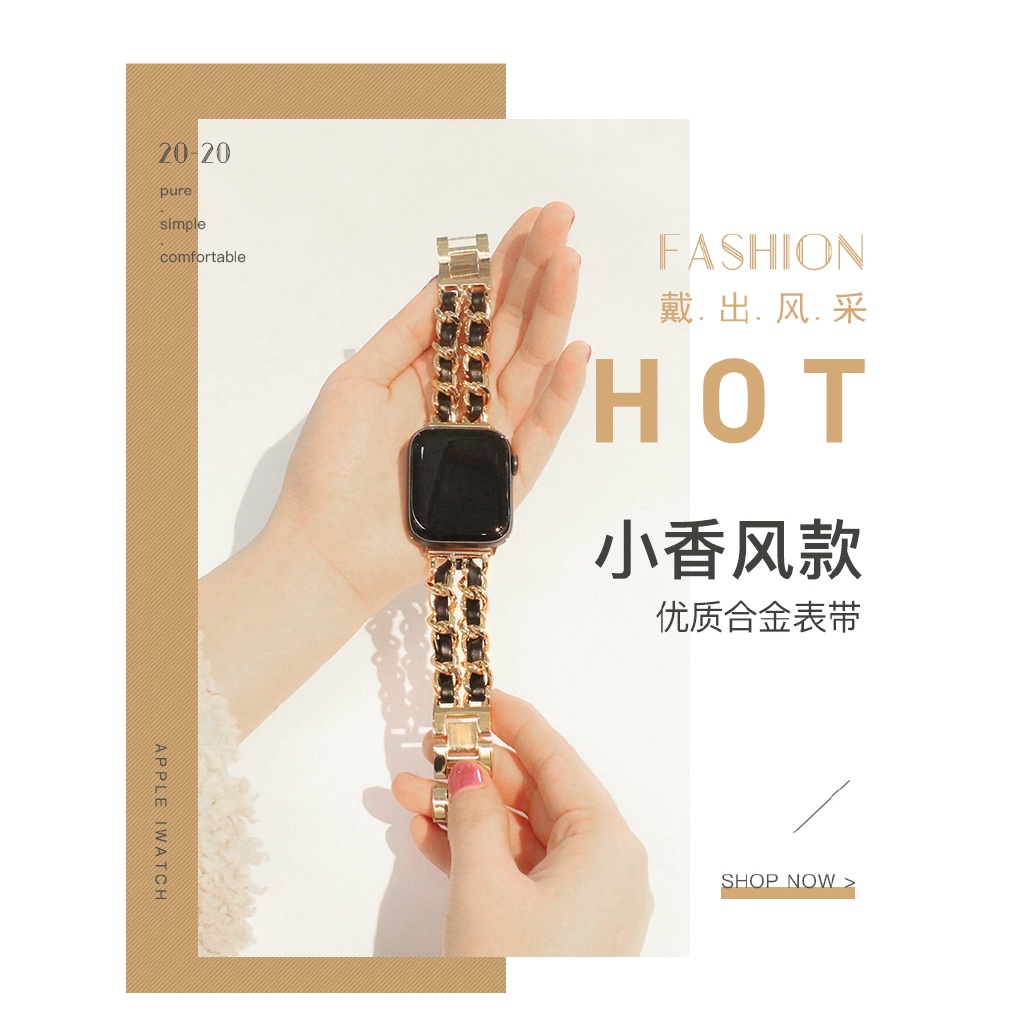 Chanel สายนาฬิกาข้อมือ สายหนัง สเตนเลส สําหรับ Apple watch 7 6 5 4 3 iwatch7 DIY