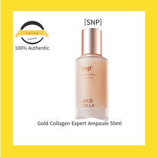 [SNP] Gold Collagen Expert Ampoule แอมพูลคอลลาเจน 50 มล.