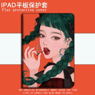 girl cherry เคสไอแพด mini 1/2/3/4/5/6 air 4 5 case ipad pro 11 2022 เคส iPad gen 7 8 9 gen10 pen slot tri-fold cover