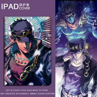 JoJos Bizarre Adventure เคสไอแพด mini 4/5/6 air 4 5 case ipad pro 11 2022 เคส iPad 10.2 gen 7 8 9 gen10 shell pen slot