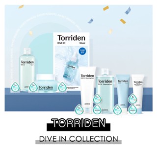 [Torriden] Dive in Collection (เซรั่ม, ครีมผ่อนคลาย, โทนเนอร์, โฟมล้างหน้า, ครีมกันแดด, ครีมบูสเตอร์บํารุงผิว, ครีม) / คอลเลกชันการดําน้ํา