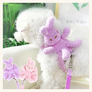 [ฟรีเชือก] สายจูงสัตว์เลี้ยง สุนัข ป้องกันการบาดเจ็บ ขนาดเล็ก สไตล์ตุ๊กตาน่ารัก