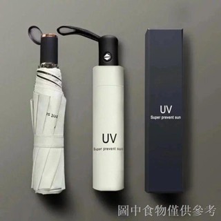 [กระเป๋าเป้สะพายร่ม] [ร่มกันแดด Uv ไวนิล ป้องกันรังสีอัลตราไวโอเลต พับได้ พกพาสะดวก]