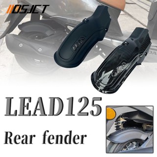 บังโคลนหลังรถจักรยานยนต์วิบาก สําหรับ Honda lead125 2022 lead125