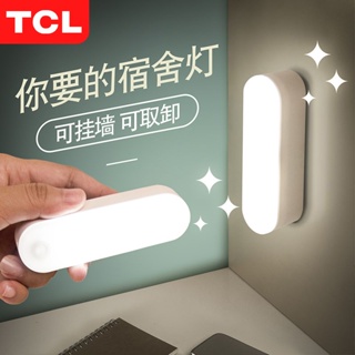 #ไฟ LED โดยรอบTCL โคมไฟตั้งโต๊ะป้องกันดวงตาห้องนอนหอพักโคมไฟข้างเตียงถอดปลั๊กไฟกลางคืน USB ชาร์จใหม่ได้ไฟกลางคืนนอนหลับ