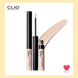 [clio] คอนซีลเลอร์ แบบโปร่งใส 3 กรัม