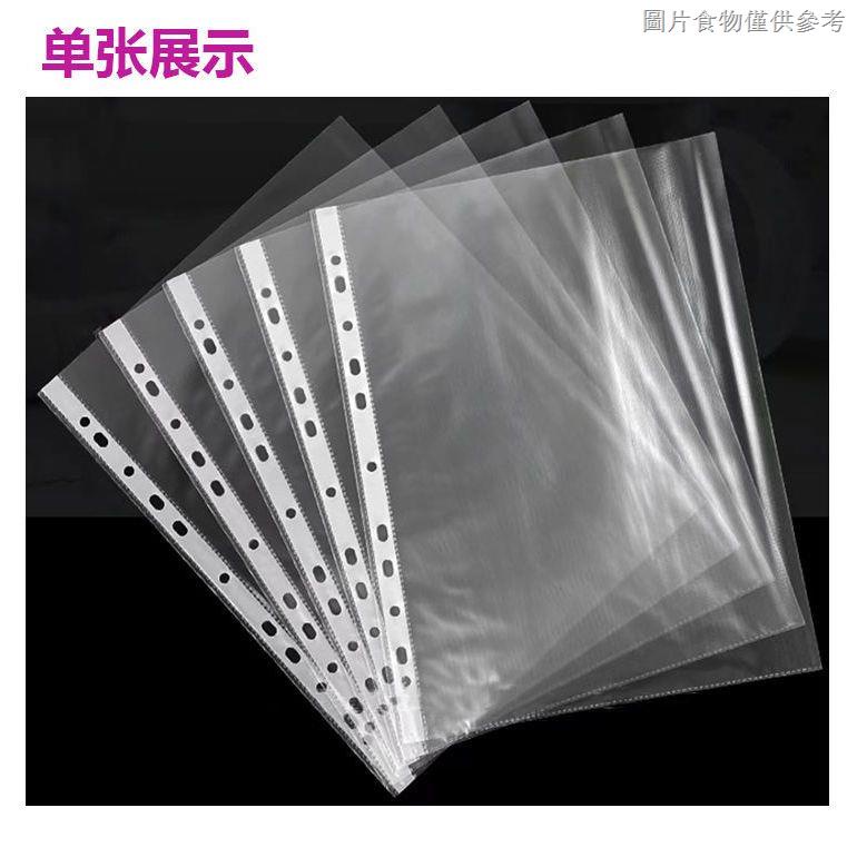 [ถุงแฟ้มโปร่งใส] PP Binder หนาฝาครอบป้องกันแฟ้มฟิล์มป้องกันโปร่งใส a4 Binder A4 Perforated Binder ทํ
