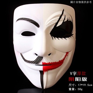 [Singing Facebook] หน้ากากฮาโลวีน สีขาว อุปกรณ์ประกอบฉาก สําหรับผู้ใหญ่ ผู้ชาย ผู้หญิง