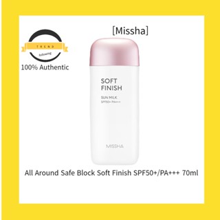 [Missha] All Around Safe Block Soft Finish SPF50 +/PA+++ 70 มล.