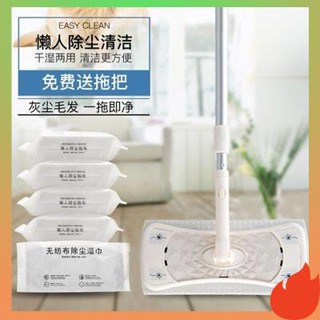 ไม้กวาดหยากไย่ Aisunga Japan Electrostatic Precipitator Paper Lazy Mop Disposable No-Wash Dry Rag Suction Hair Wipe Floor Wipe Wipe